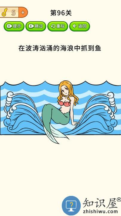 全民烧脑大挑战最新版下载v1.0.1 安卓版