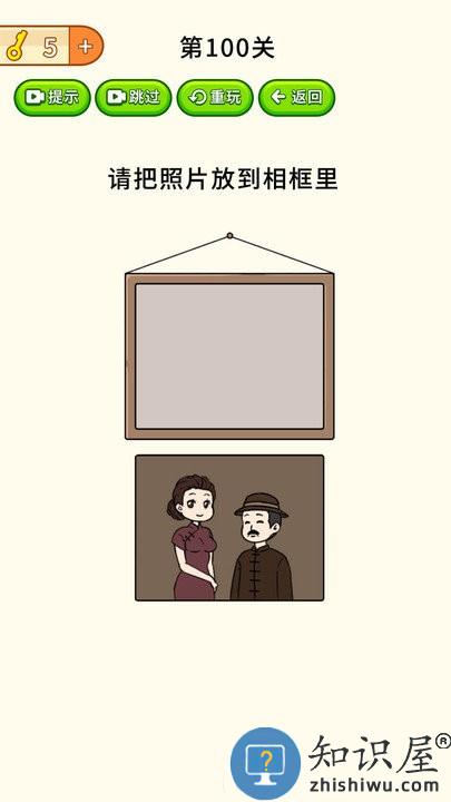 全民烧脑大挑战最新版下载v1.0.1 安卓版