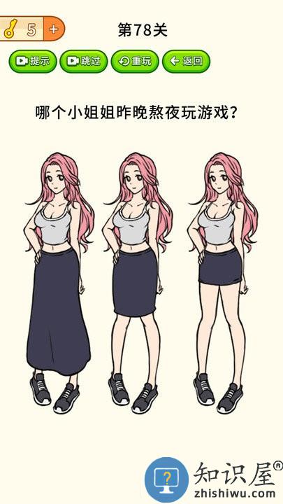 全民烧脑大挑战最新版下载v1.0.1 安卓版