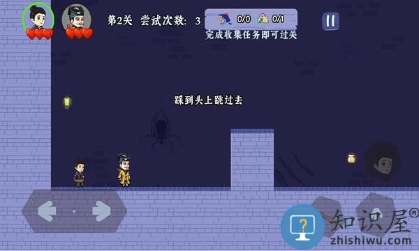 僵尸道长游戏下载v1.0.2 安卓版