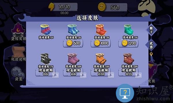 僵尸道长游戏下载v1.0.2 安卓版
