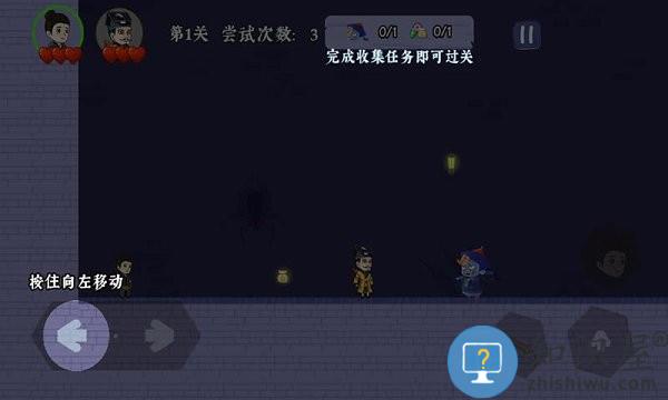 僵尸道长游戏下载v1.0.2 安卓版