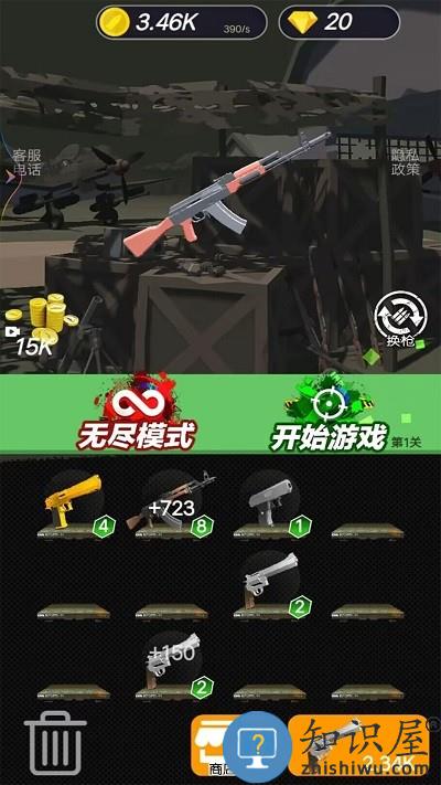 像素防御战争最新版下载v2.1 安卓版