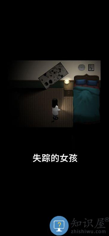 停电失明之家游戏(blackout)下载v1.0.0 安卓版