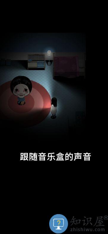 停电失明之家游戏(blackout)下载v1.0.0 安卓版