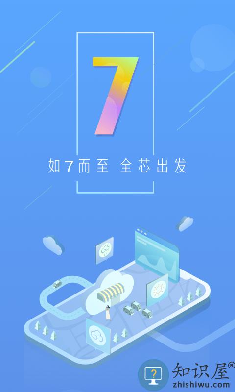 中国天气通专业版下载v9.31 安卓版