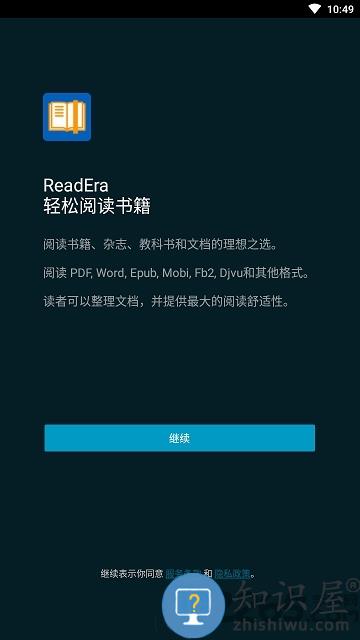 readera电子阅读器最新版下载v25.10.05+2200 官方版