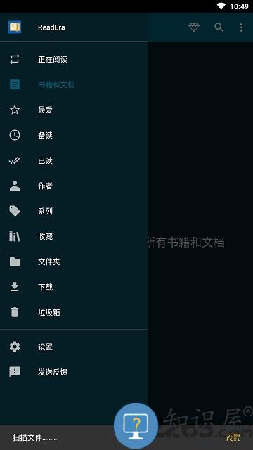 readera电子阅读器最新版下载v25.10.05+2200 官方版
