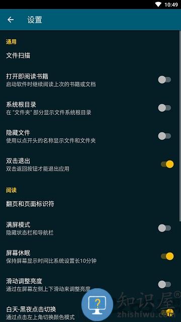 readera电子阅读器最新版下载v25.10.05+2200 官方版
