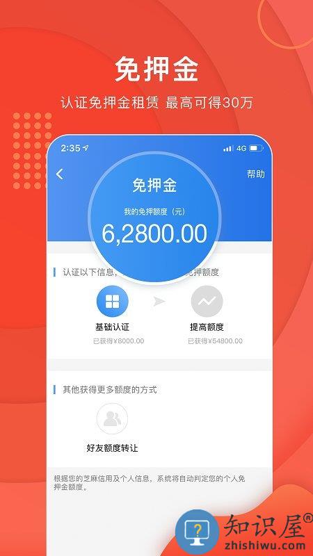 咔么租赁app平台下载v3.3.7 安卓最新版