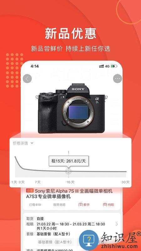 咔么租赁app平台下载v3.3.7 安卓最新版