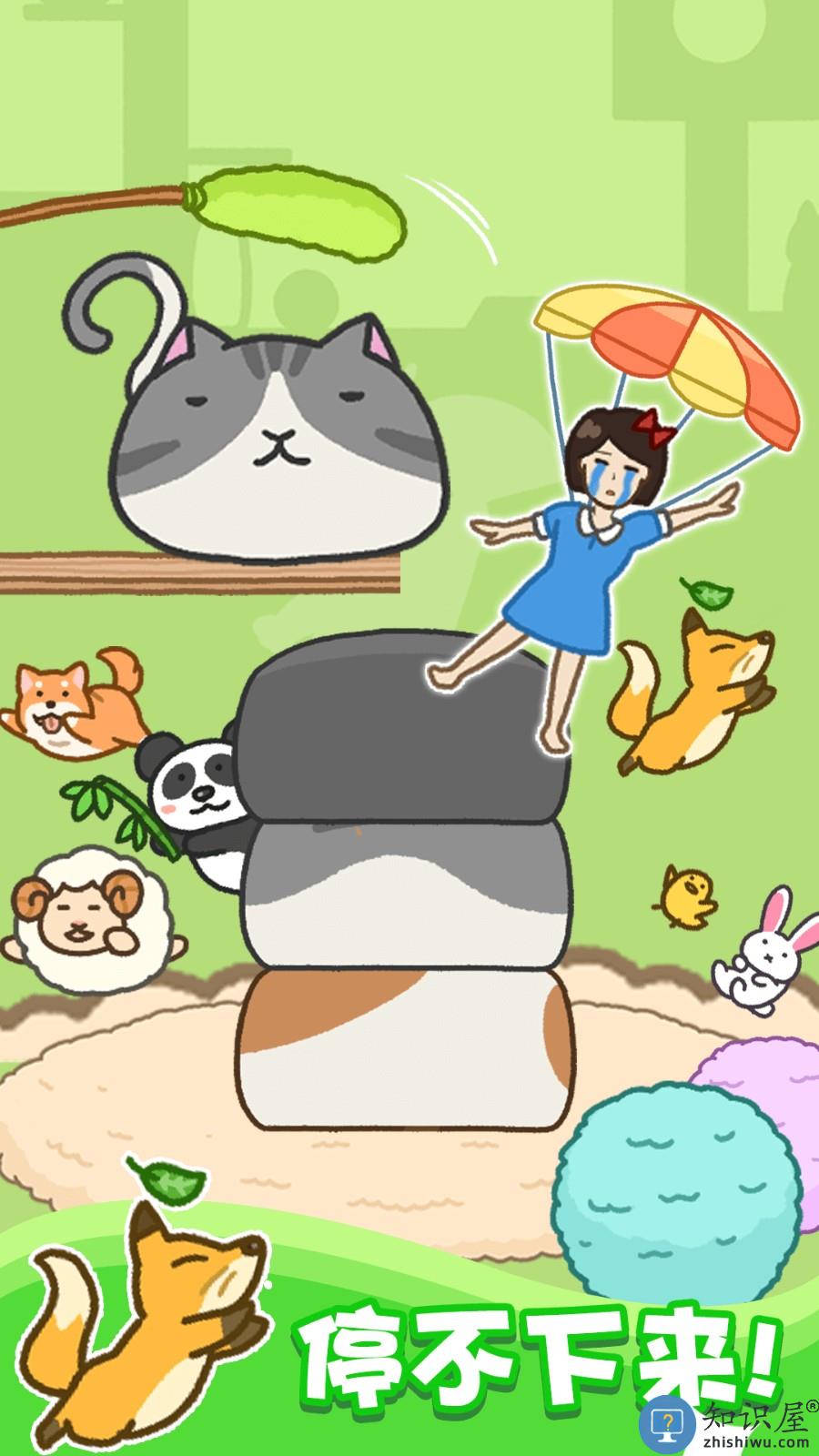 存活60秒下载v1.0.9 安卓版