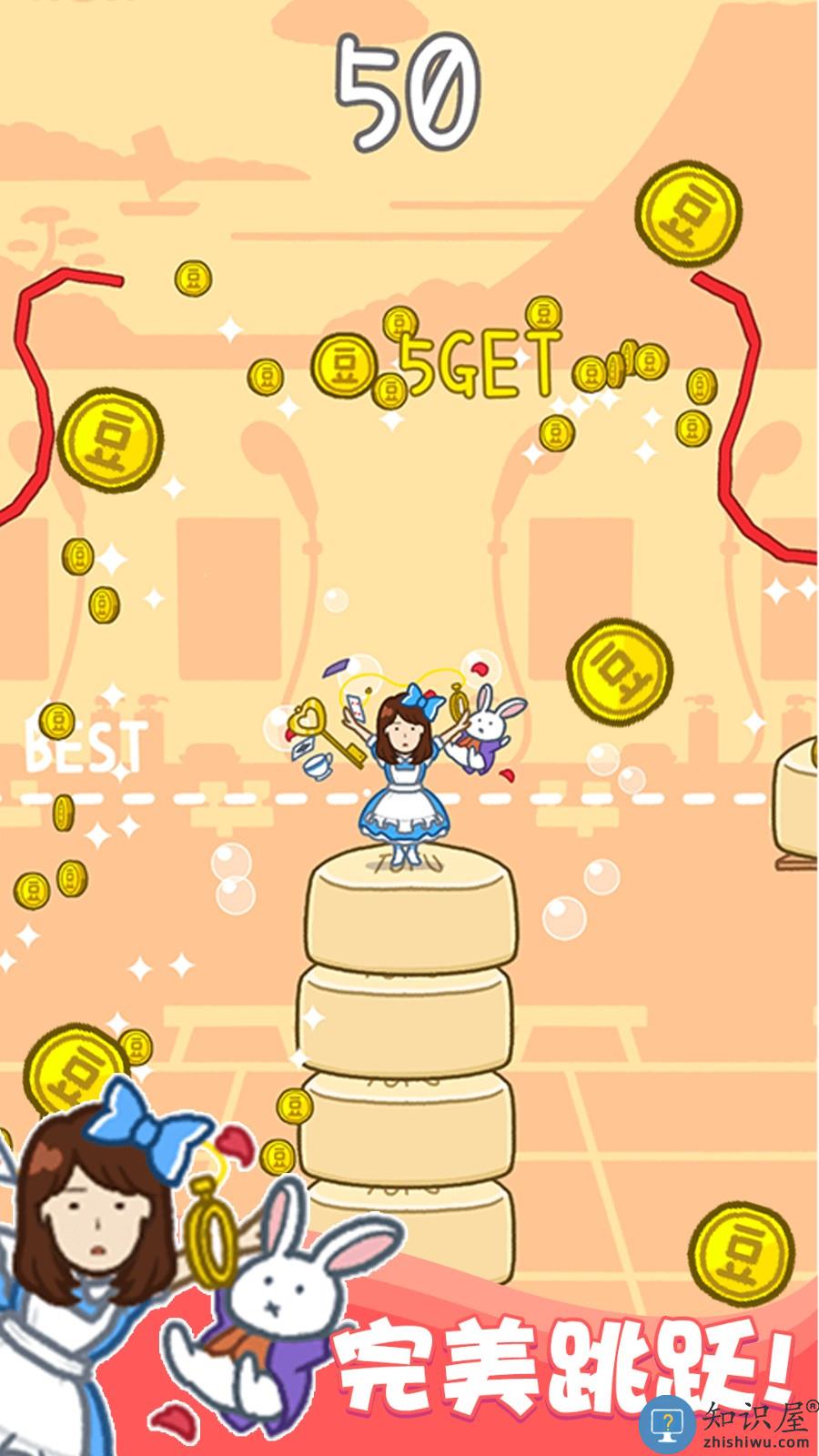 存活60秒下载v1.0.9 安卓版