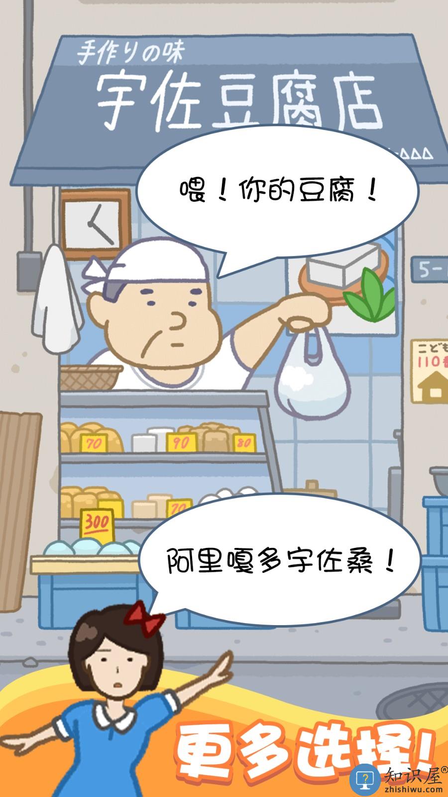 存活60秒下载v1.0.9 安卓版