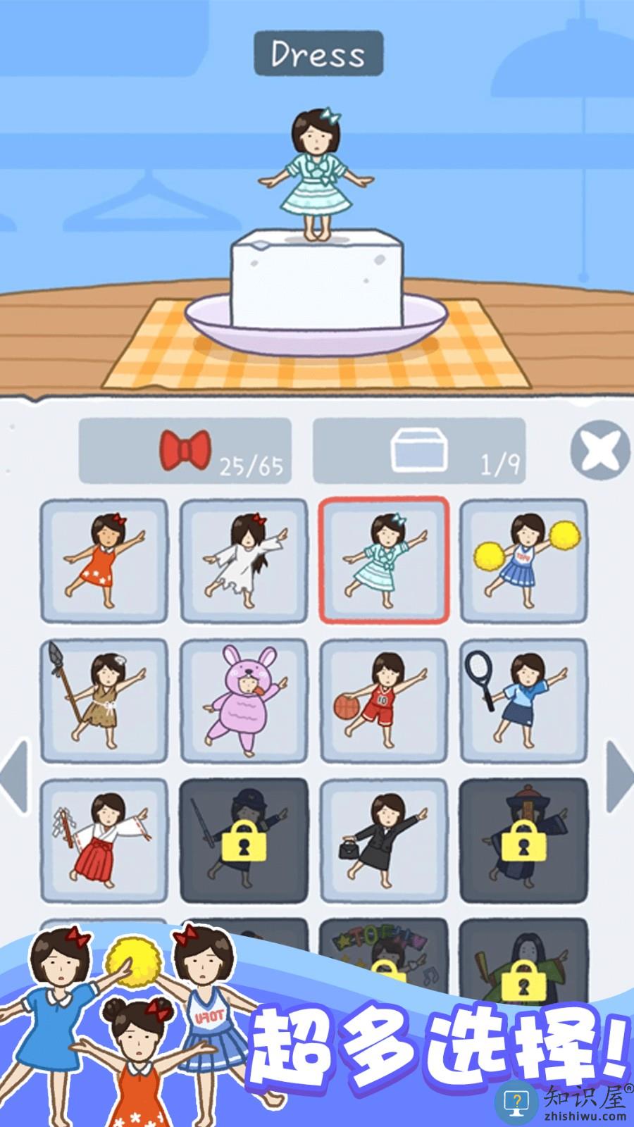 存活60秒下载v1.0.9 安卓版