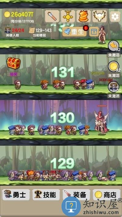 一起来爬塔官方版下载v1.2.0 安卓版