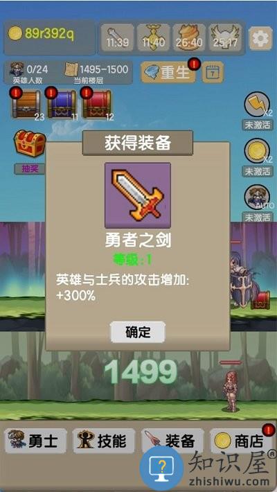 一起来爬塔官方版下载v1.2.0 安卓版