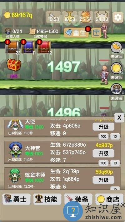 一起来爬塔官方版下载v1.2.0 安卓版