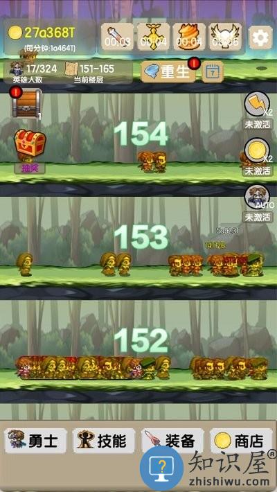 一起来爬塔官方版下载v1.2.0 安卓版