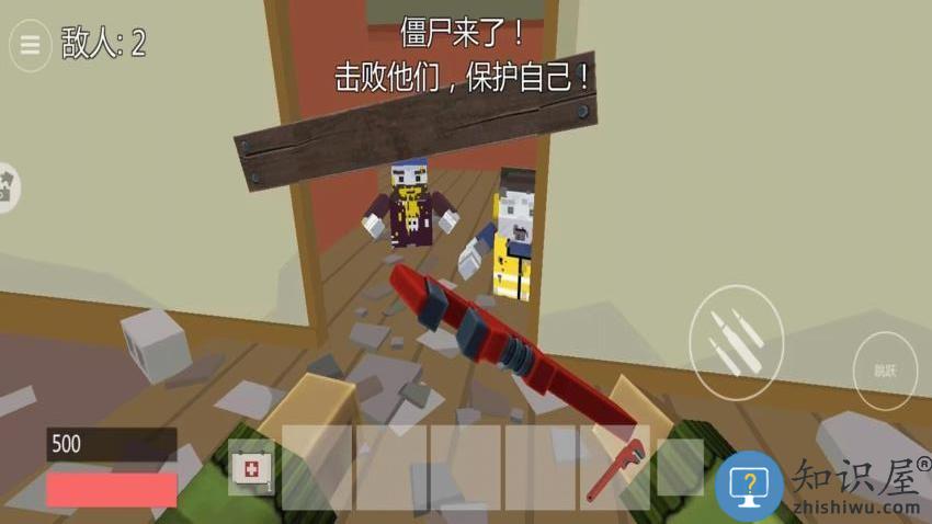 60秒避难所生存最新版下载v1.3 安卓版