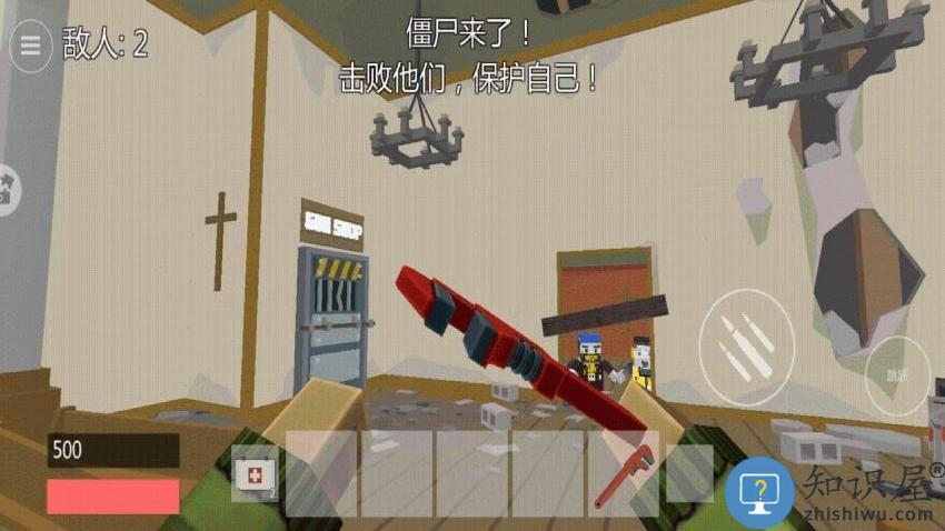 60秒避难所生存最新版下载v1.3 安卓版