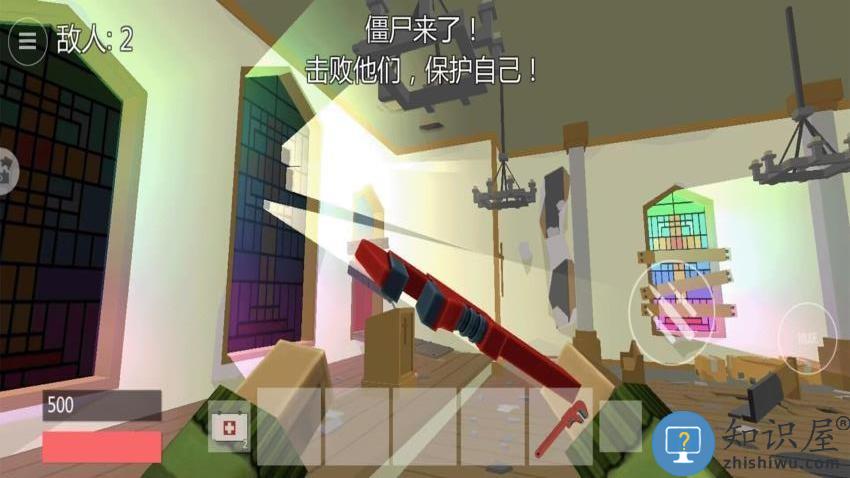 60秒避难所生存最新版下载v1.3 安卓版