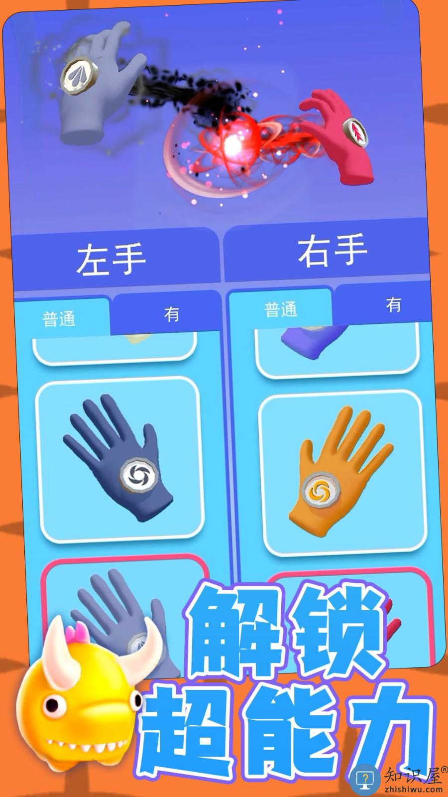 勇士自由联盟下载v1.0.3 安卓版