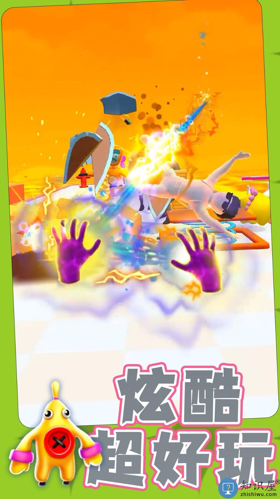 勇士自由联盟下载v1.0.3 安卓版