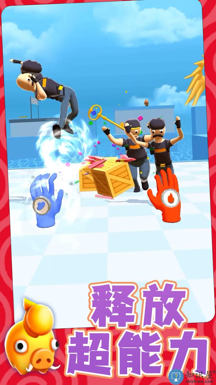 勇士自由联盟下载v1.0.3 安卓版