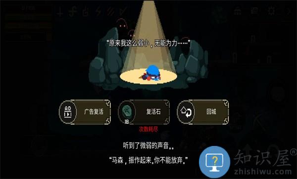 矿山猎人手机版下载v1.5 安卓版