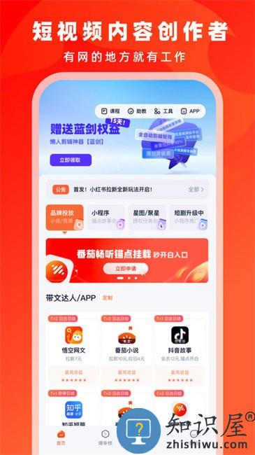 右豹手机版最新版本下载v7.9.9 安卓版
