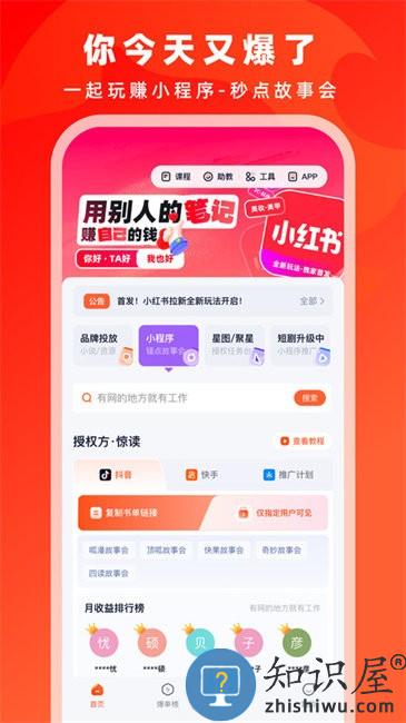 右豹手机版最新版本下载v7.9.9 安卓版