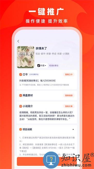 右豹手机版最新版本下载v7.9.9 安卓版