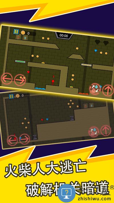 火柴人逃亡记2小游戏下载v1.0.2 安卓版