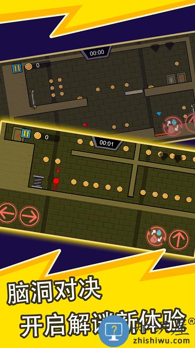 火柴人逃亡记2小游戏下载v1.0.2 安卓版