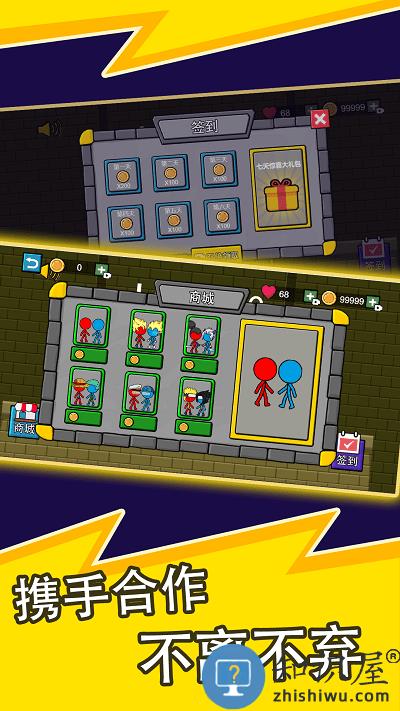 火柴人逃亡记2小游戏下载v1.0.2 安卓版