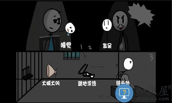 火柴人溜出去手机版下载v1.2 安卓版