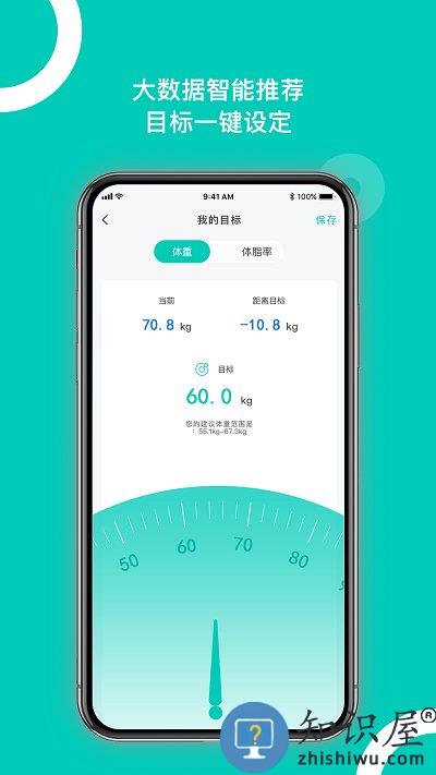 西昊智能家居app下载v2.4.7 安卓版