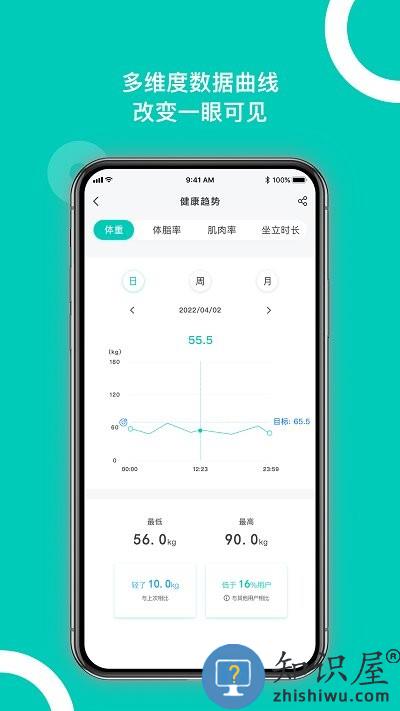 西昊智能家居app下载v2.4.7 安卓版