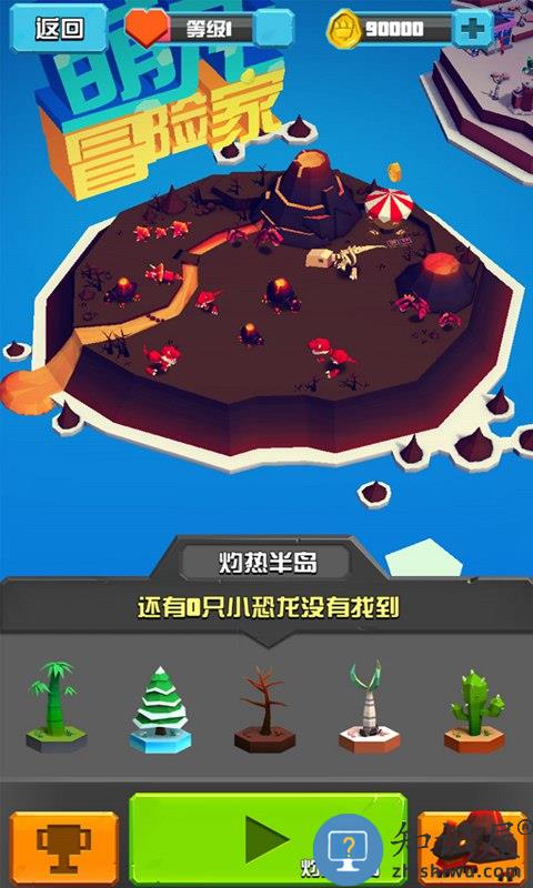 梦幻恐龙园游戏下载v26.0.0 安卓版