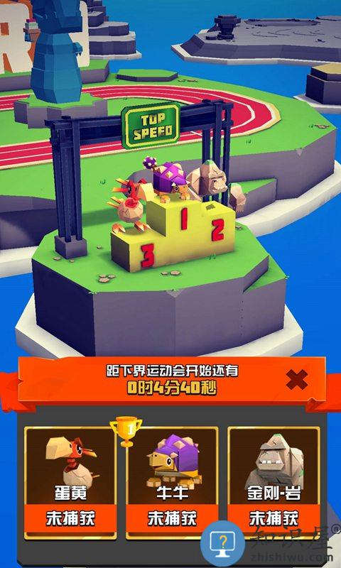 梦幻恐龙园游戏下载v26.0.0 安卓版