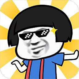 最强神脑洞游戏下载v1.0.6 安卓版