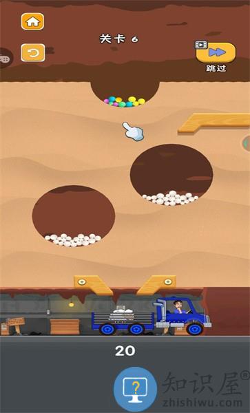 拯救小绵羊手机版下载v1.0.5 安卓版