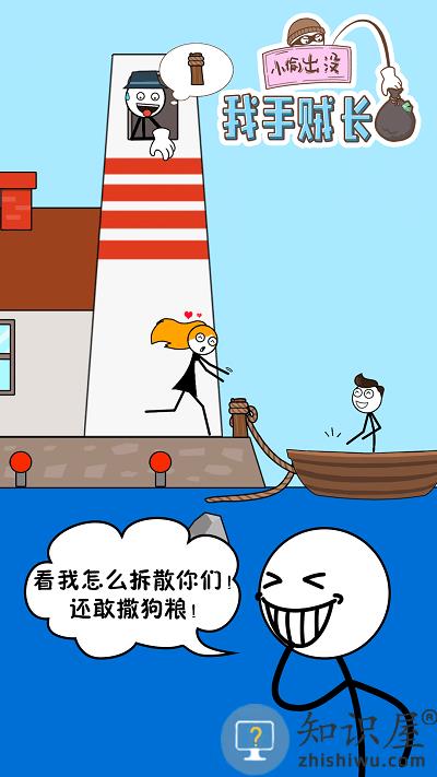 我手贼长小游戏下载v1.0.5 安卓版