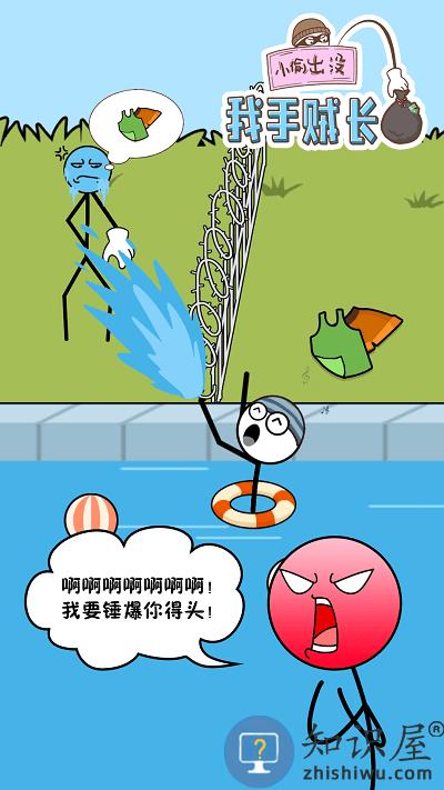 我手贼长小游戏下载v1.0.5 安卓版