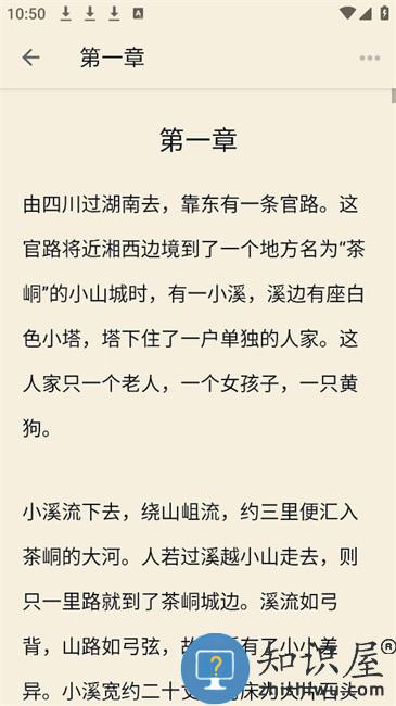 民国文学app官方最新版本下载v1.1.6 安卓版