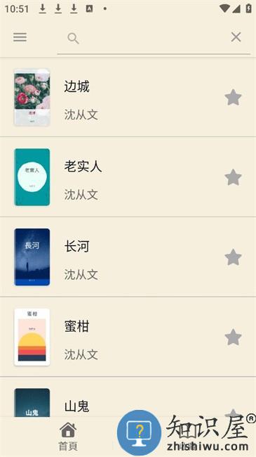 民国文学app官方最新版本下载v1.1.6 安卓版
