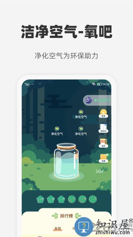 心够智家app下载v3.3.7 安卓版