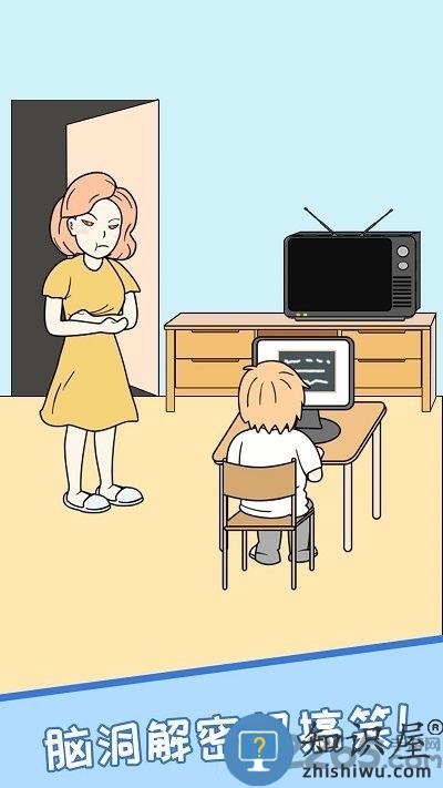 我不要上网课官方版下载v1.1 安卓版