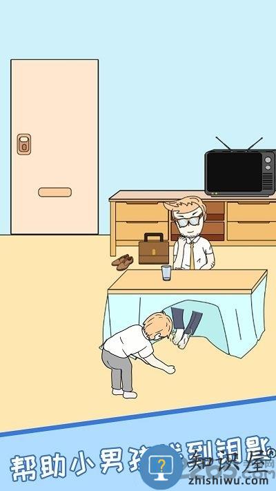 我不要上网课官方版下载v1.1 安卓版